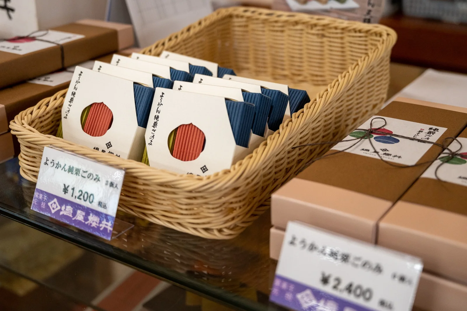 かごに並ぶ栗ようかん 純栗ごのみ