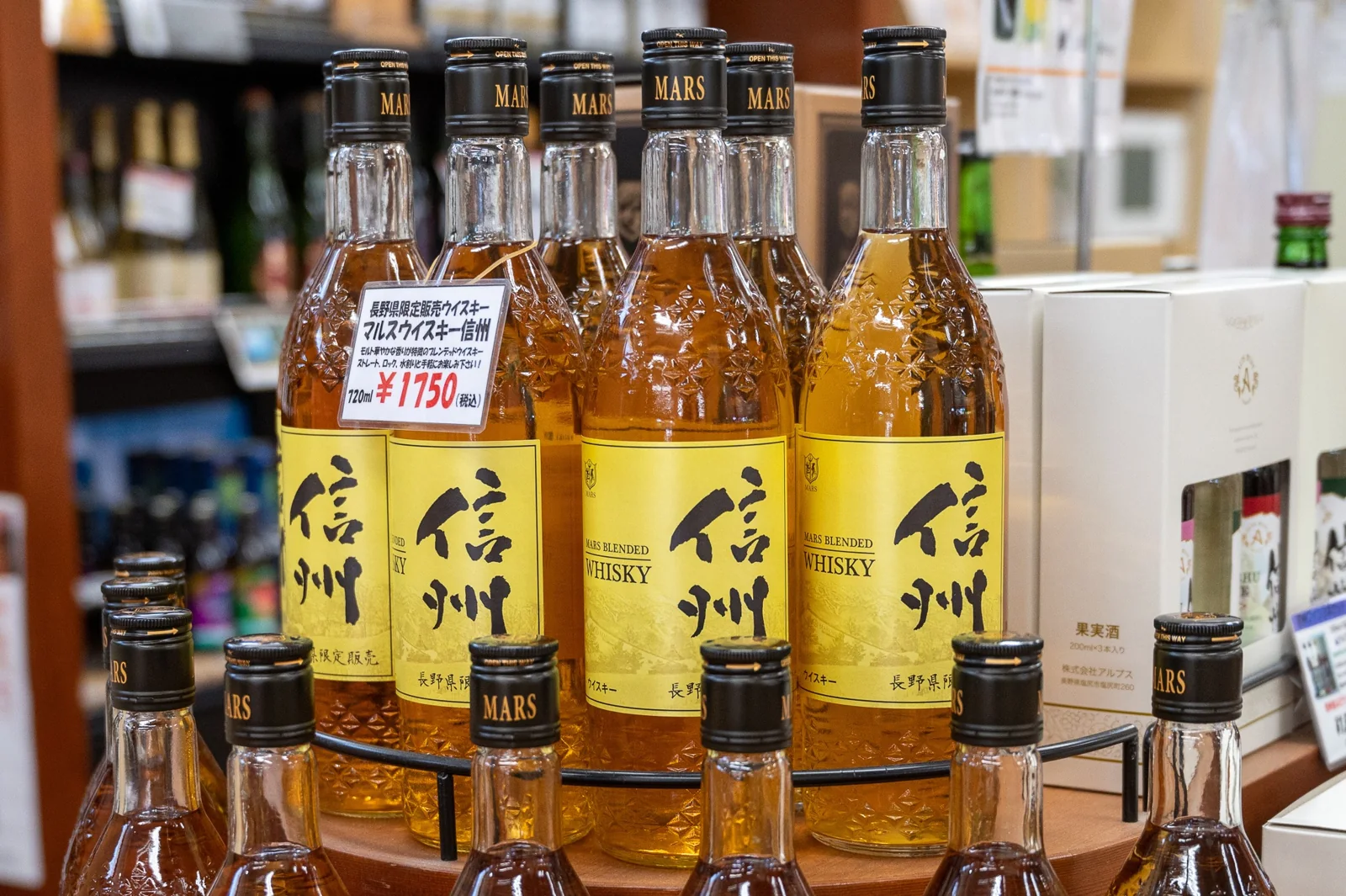 店頭に並ぶマルスウイスキー信州