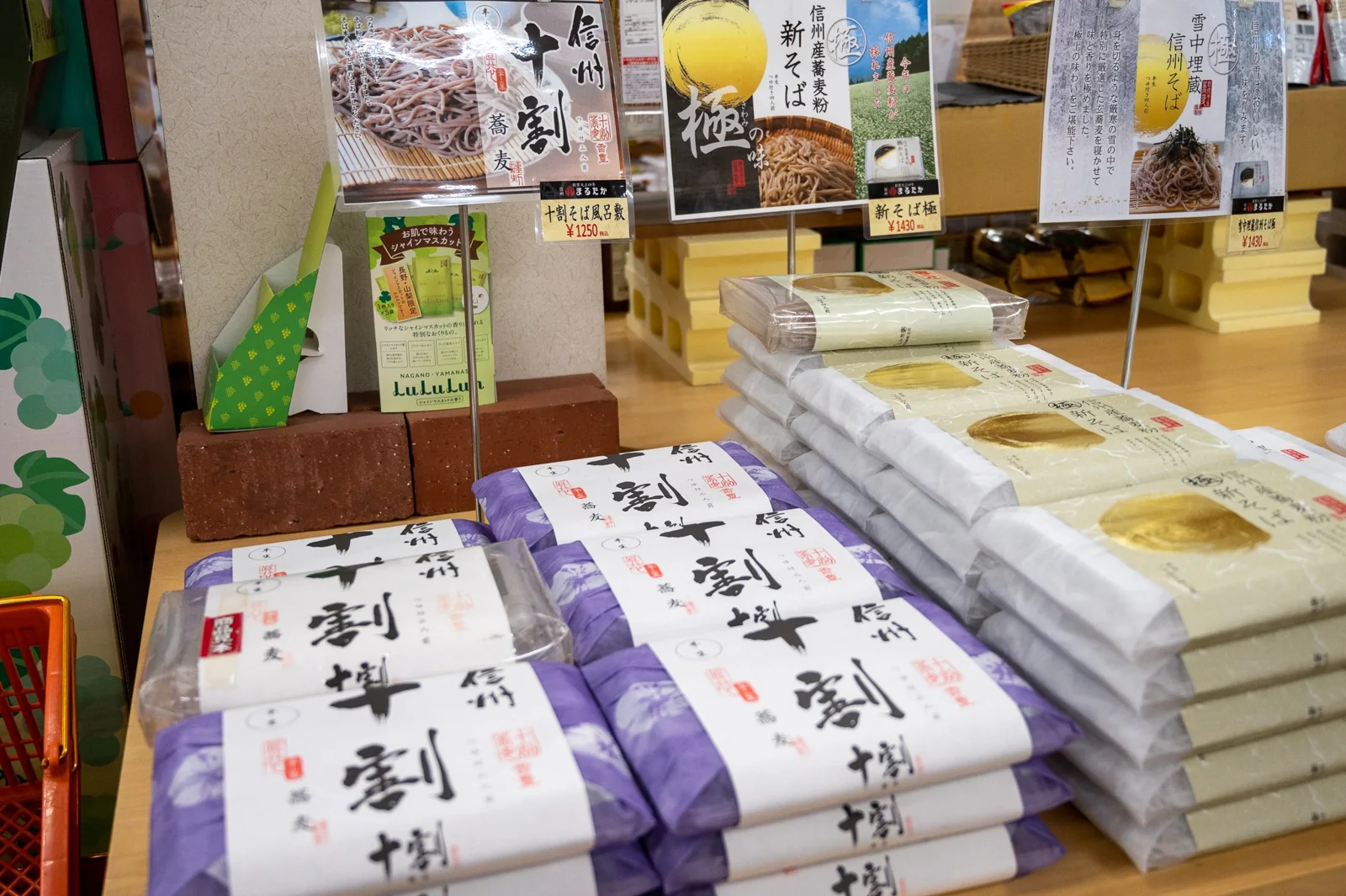 店頭に並ぶ信州そば