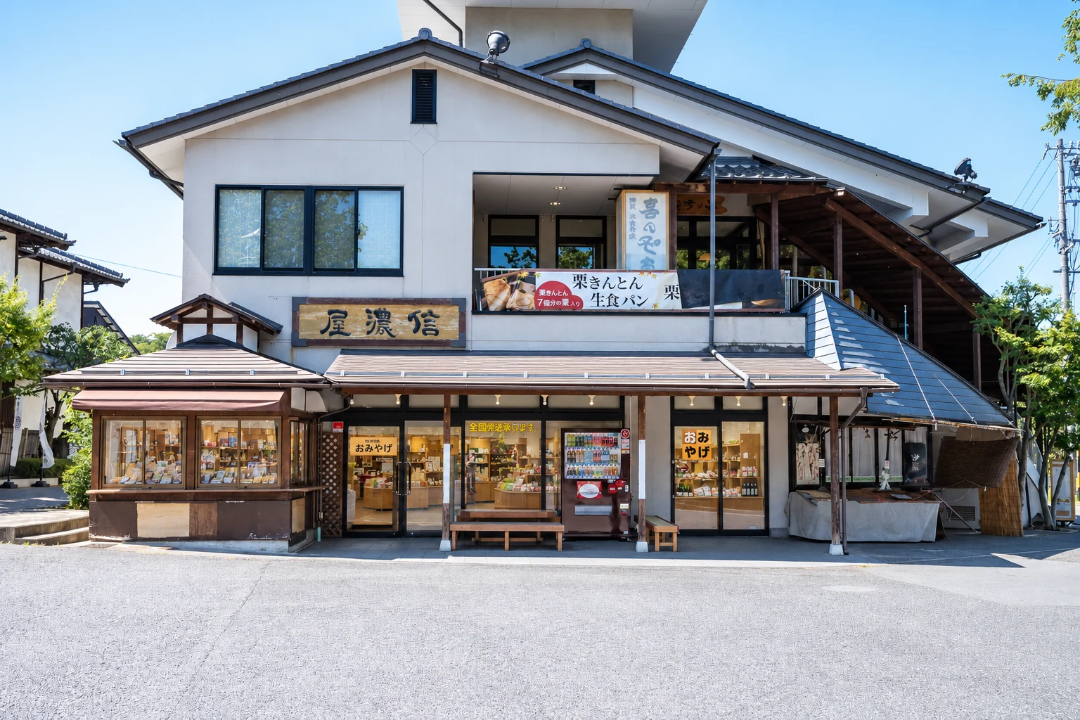 信濃屋の建物全体と入口