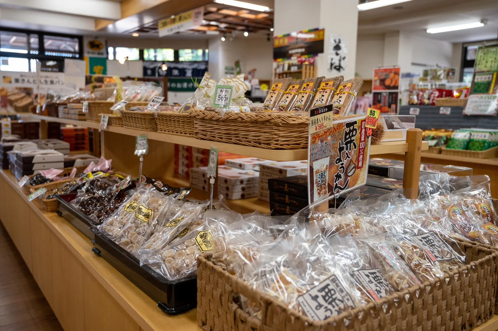 菓子や信州のおみやげが並ぶ信濃屋の店内